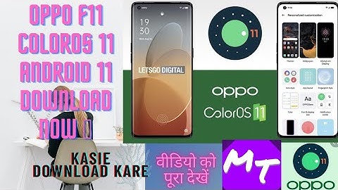 Oppo F11/F11 pro ColorOS 11 Update ~ Oppo F11  Android 11 Update ~ ColorOS 11 🔥 download⬇️🔻 now