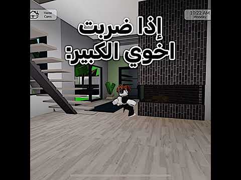 والله منجد فثانية واحد يمسكني  روبلوكس  تفاعلو لايك اشتراك شايق جيش شايق