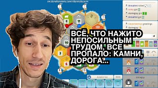 В топ 200 с 5523-го? | КОЛОНИЗАТОРЫ онлайн | Полная игра: День 78