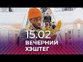 Вечерний хэштег, 15.02.2022, часть 3. Продуктовые карточки