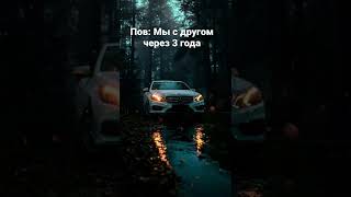 Мы с другом через 2 года, шашки на Х5 и Ml #shorts #mercedes #bmw #ml#X5#X5m#шашки