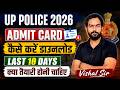 UP Police Constable 2026 Admit Card Out | Last 10 Days Preparation Strategy | By Vishal Sir