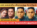 SHOCKING😳: AR Rahman Announced Divorce With His Sairaa Banu | Reveals Reason Why | AR Ameen Reacts