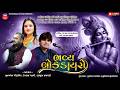 LIVE ભવ ય લ કડ યર Poonam Gondliya Devraj Gadhavi Dalsukh Prajapati Kotda Kutiyana Porbandar