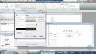 AVysotskiy.com - Видеокурс Revit Architecture - 1002 - Узлы AVysotskiy.com - Видеокурс Revit Architecture - 1002 - Узлы