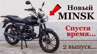 Новый Мопед MINSK D4 50! СПУСТЯ ОДИН СЕЗОН! by Артём_RZK 71,329 views 2 years ago 15 minutes