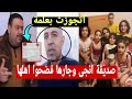 خالها اللي زوجها لوائل مفاجاة في قضية انجى أم الاطفال الخمسة