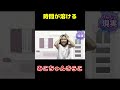 同じことの繰り返し #みこちゃんきらこ#夏休み#子供あるある#コメディ