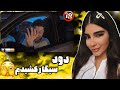 ری اکشن به موزیک ویدئو دود از ابوم منم سیگار کشیدم باهاش ری اکشن به موزیک ویدئو دود از ابوم منم سیگار کشیدم باهاش
