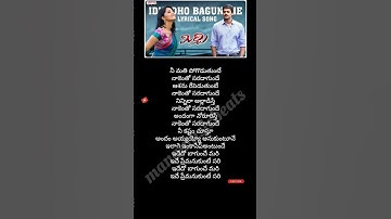 Thumbnail of Idhedho bagundhe song lyrics #Mirchi #prabhas #Anushkashetty #vijayprakash #Anithakarthikeyan