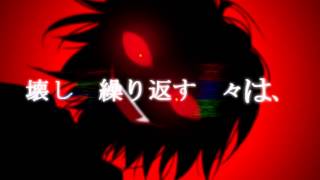 Video thumbnail of "GUMI - Flower of Blood (NfN) English/Romaji Sub"