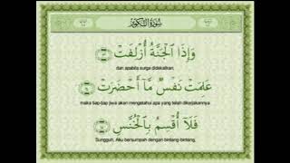 Surat At Takwir metode Tilawati