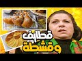 يخرب بيت القطايف شو طيبين اووووووه الحلقات 25 26 27 يخرب بيت القطايف شو طيبين اووووووه الحلقات 25 26 27