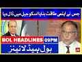 Nawaz Sharif Nuclear | BOL News Headlines | 9:00 PM | 27 May 2021