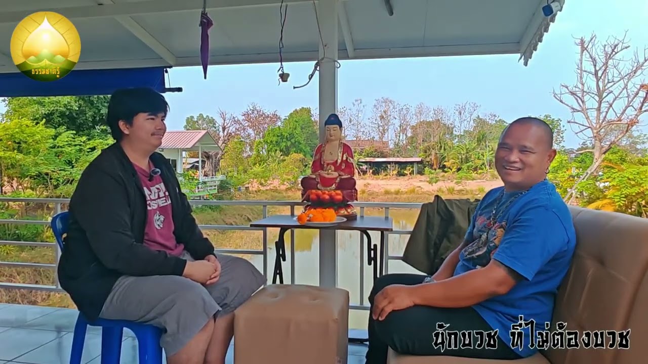 น้องอิคคิวฝากตัวเป็นศิษย์​อาจารย์​ทันบุญ​