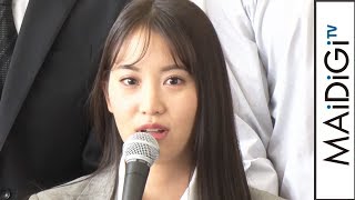 永尾まりや、尾上松也に苦情？「人の顔見てNG出すの初めて」　ドラマ「課長バカ一代」記者会見