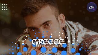 Greece 🇬🇷 - Iasonas Mandilas - Apithano - Athas Song Contest 12