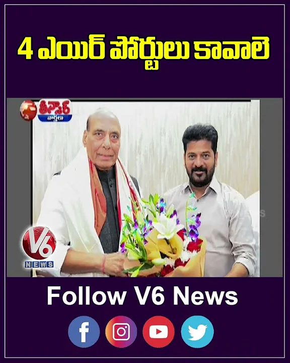CM Revanth Meeting With Union Minister Mohan Naidu,Rajnath Singh Over Airports | V6 Shorts