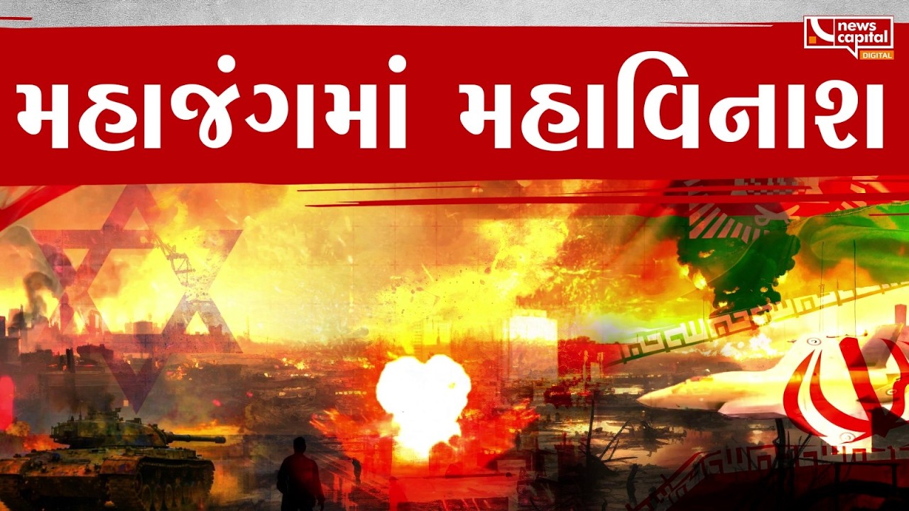 Debate Of The Day મહાજંગમાં મહાવિનાશ