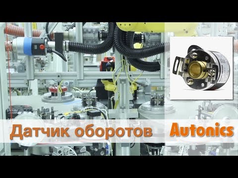 Инкрементальный энкодер с полым валом 8 мм 1000 имп/об 12-24 VDC E40H8-1000-3-T-24-C
