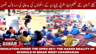 Education Under The Open Sky Infrastructure Crisis In West Champaran Schools Munsif Bihar