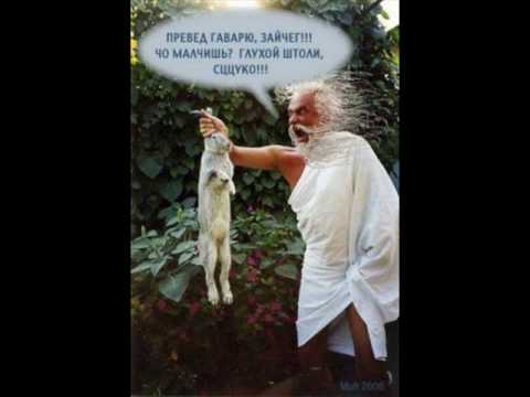 скачать дед мазай музыку