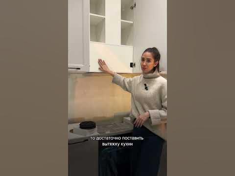 ВЫТЯЖКА С УГОЛЬНЫМ ФИЛЬТРОМ - YouTube