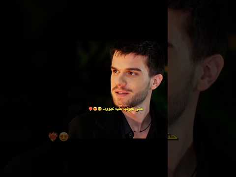 غيرة فاتوش على دورسون فاتوش ودورسون           