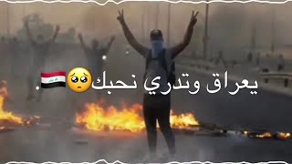 واحد بعد واحد🌚🇮🇶سلطان العماني||حالات واتساب 2019