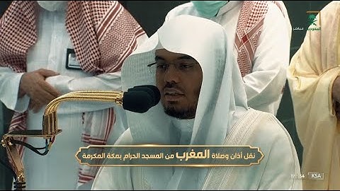 مغرب الخميس 9 ربيع الآخر 1444هـ للشيخ ياسر الدوسري | سورة الأحزاب من موضعين مختلفة .