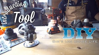 DIY初心者オススメ電動工具!ブラックアンドデッカーマルチツールDIY beginner recommended electric tool! Black and Decker Multi Tool