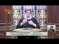 مرور جمل من ثقب إبرة أيسر من أن يدخل غني إلى ملكوت الله أنبا رافائيل يفسر 