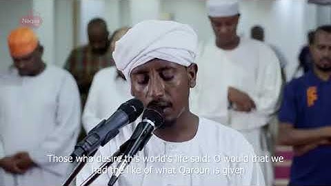 روائع الفجر ما تيسر من سورة القصص الشيخ عبدالحليم حسين Sh Abdualhaleem Hussain Surat Al gasas