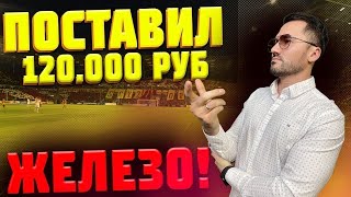 Ференцварош - Байер. Прогнозы на футбол сегодня. Прогнозы на спорт. Ставки на футбол.