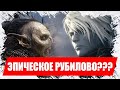 4 минуты пвп за ШК lineage 2 Essence