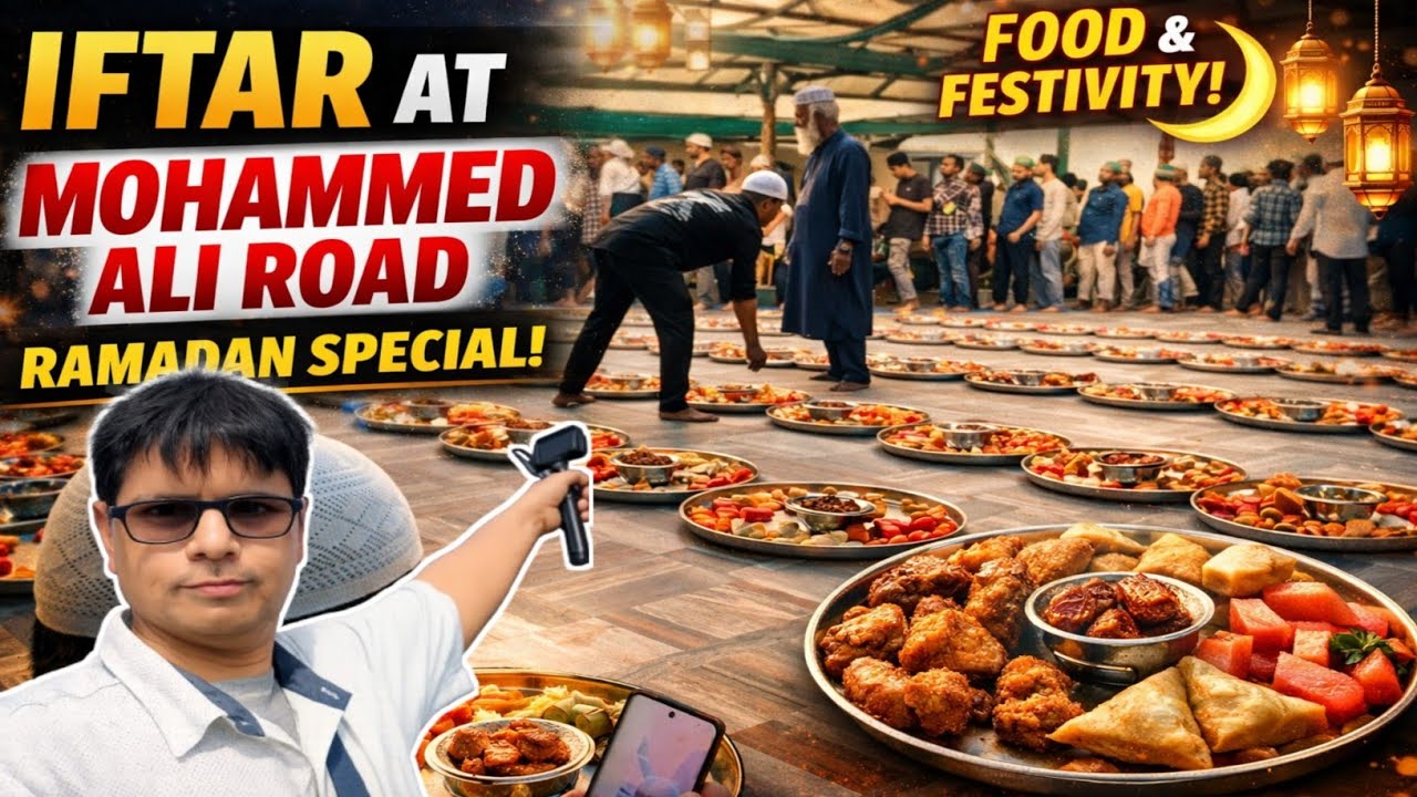मोहम्मद अली रोड | #इफ्तार | Mumbai Mohammed Ali road life| #iftar2026