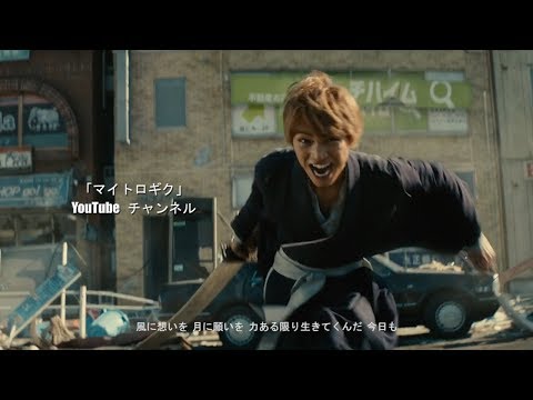 Bleach Live Action - Anime Opening ブリーチ OP主題歌