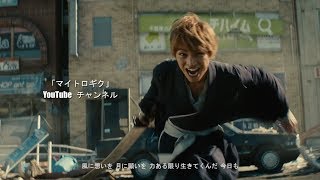 Bleach Live Action - Anime Opening ブリーチ OP主題歌