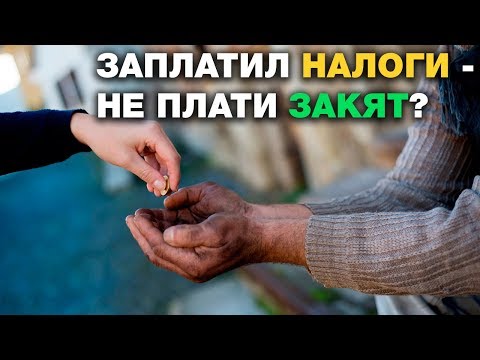 Заменяет ли выплата