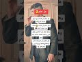 اشهر فيديوهات ل توماس شيلبي الخلاصة على تيك توك Tik Tok 