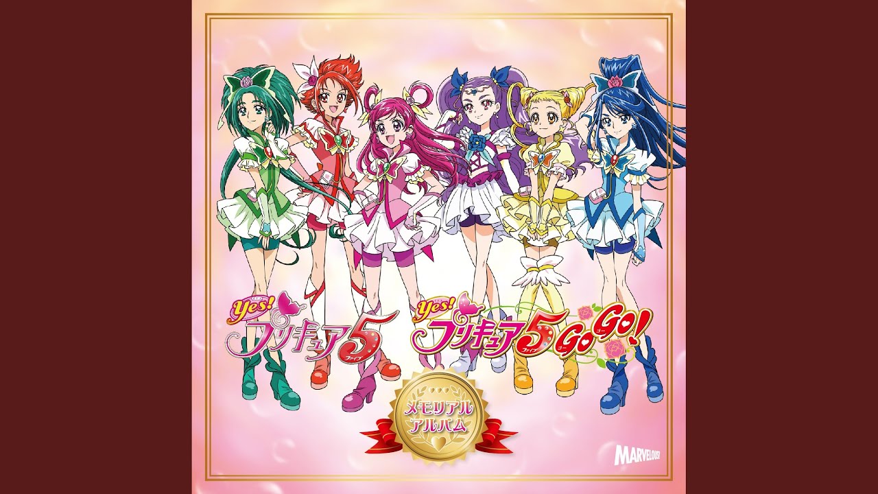 5つの心！プリキュア5!! - YouTube