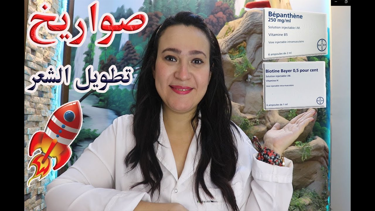 صواريخ تطويل الشعر .. أقوى منتجات على مستوى السوق لتطويل وكثافة ومنع تساقط الشعر