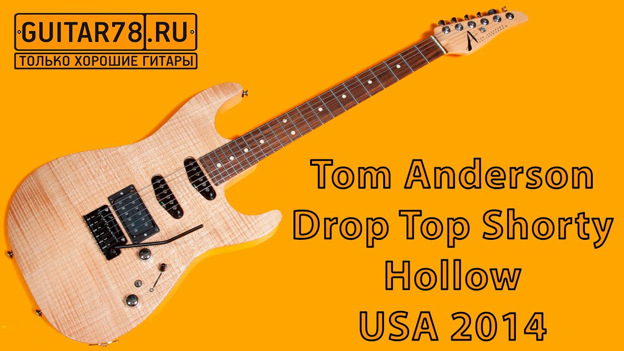 Мечта фирмача Tom Anderson Drop Top Shorty Hollow USA 2014