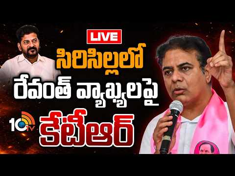 LIVE | Other Party Leaders Joinings in BRS | KTR | BRS Bhavan | Hyderabad | 10TV - 10TVNEWSTELUGU