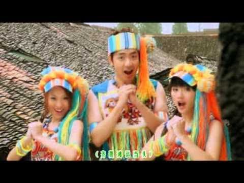 三大皇牌 钟盛忠 王雪晶 妮妮 鸿运当头 四海欢腾 Official MV