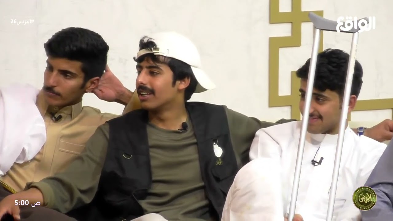 ختام البث #البزنس26