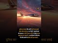 The first solar-powered plane in the world 🌎#solarcraft  #viral #trending #shorts #youtubeshorts