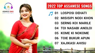 2022 TOP ASSAMESE SONGS | | ASSAMESE SONG