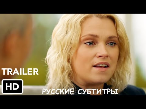 Сотня 7 Сезон - Трейлер Русские Субтитры I The 100 Season 7