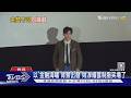 專訪/李國毅為《成名在望》掛彩難痊癒 蔡亘晏變結尾妖精超爆笑｜TVBS新聞 @TVBSNEWS01